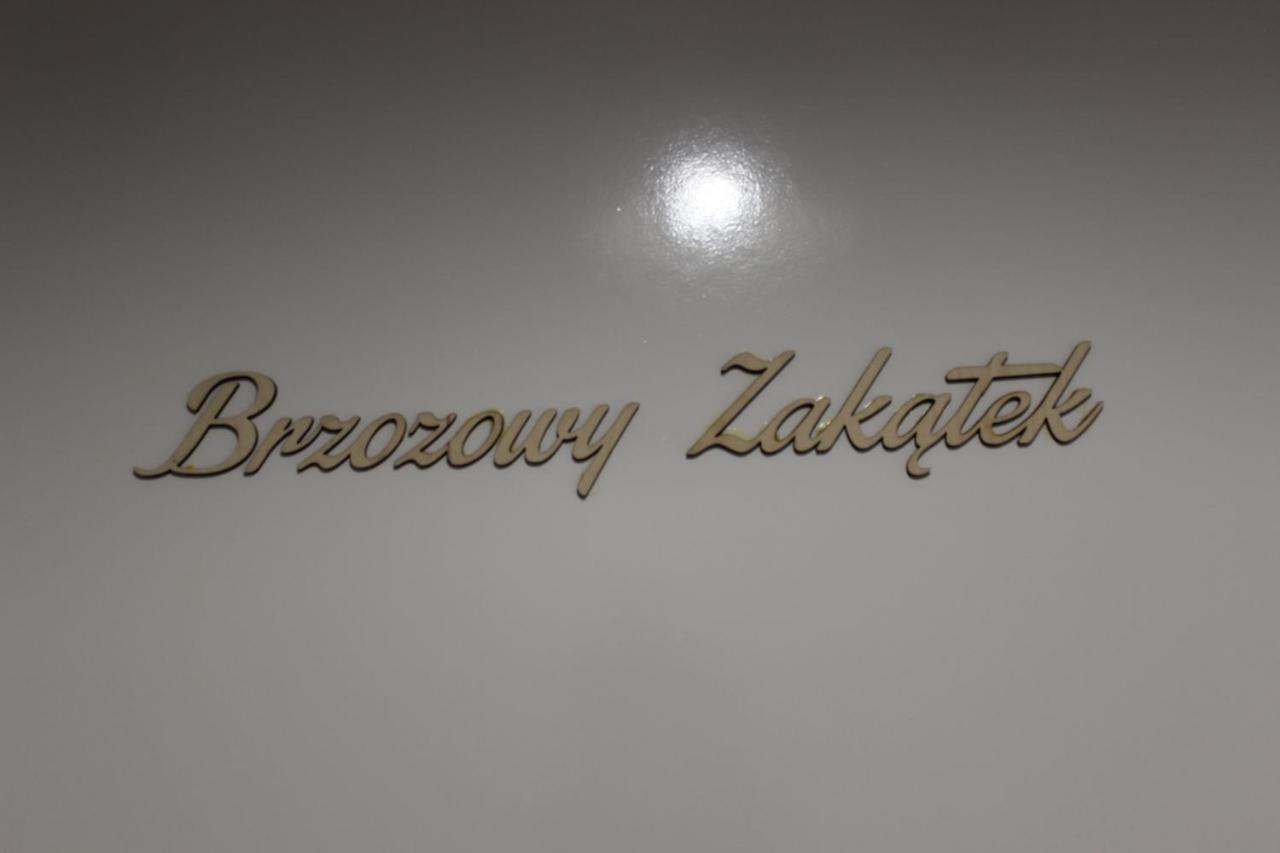 Lesny Mech Hotel Аугустов Екстериор снимка