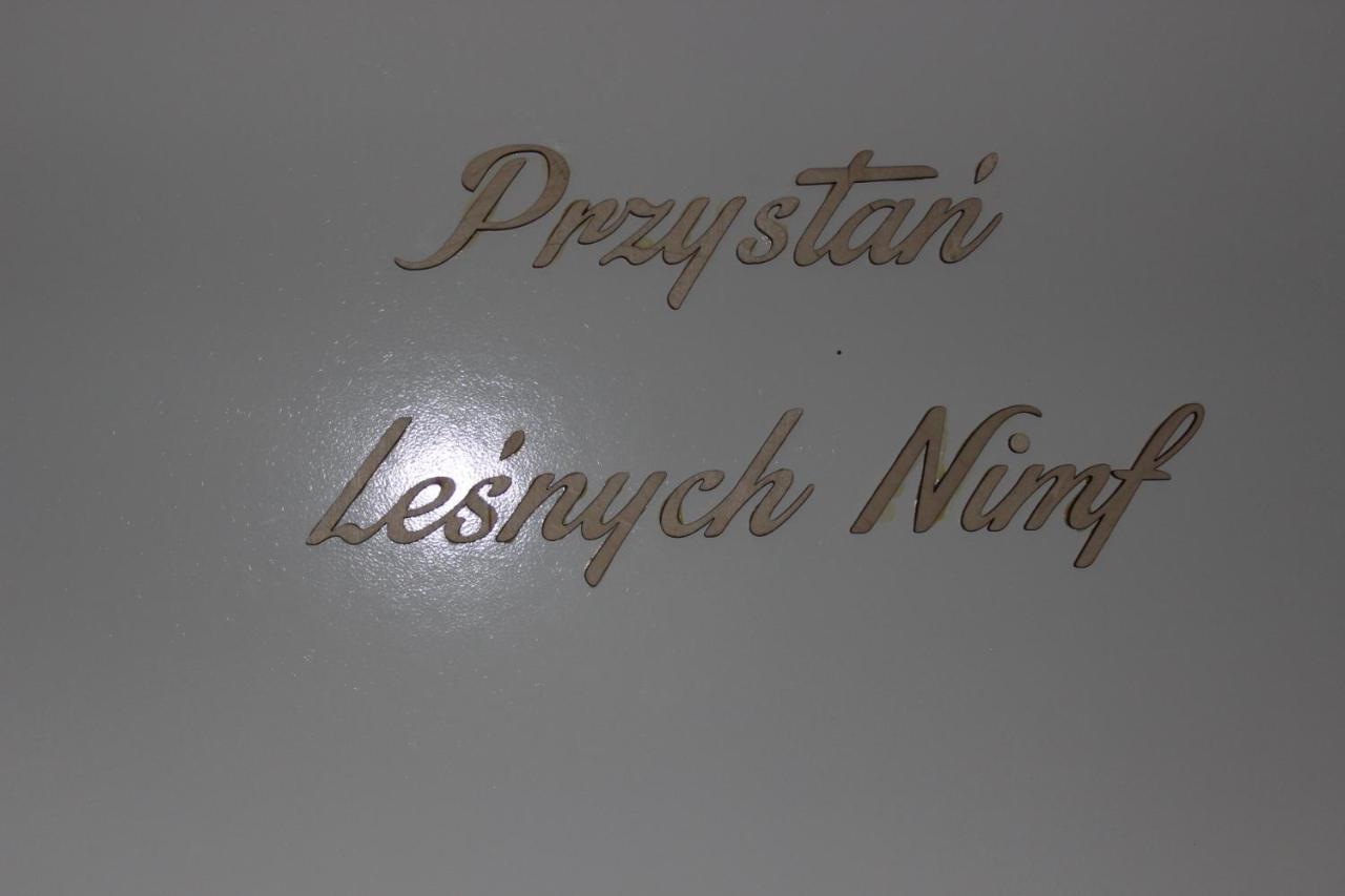 Lesny Mech Hotel Аугустов Екстериор снимка